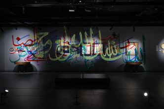 GELENEKLİ VE GÖRSEL SANATLAR AKADEMİSİ’NDE BAŞVURU HEYECANI